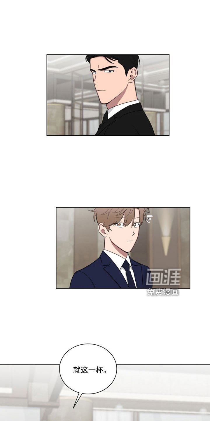 第153章：【第二季】动一下试试