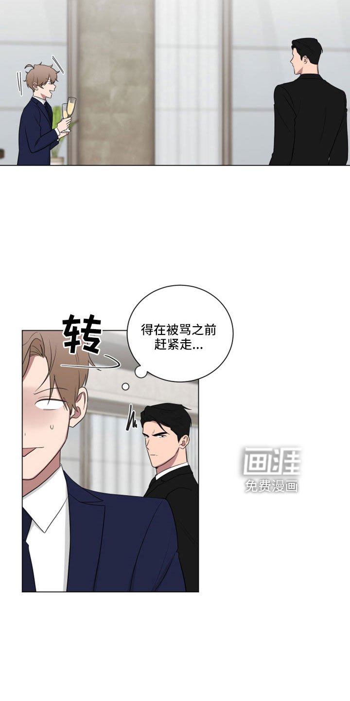 第153章：【第二季】动一下试试