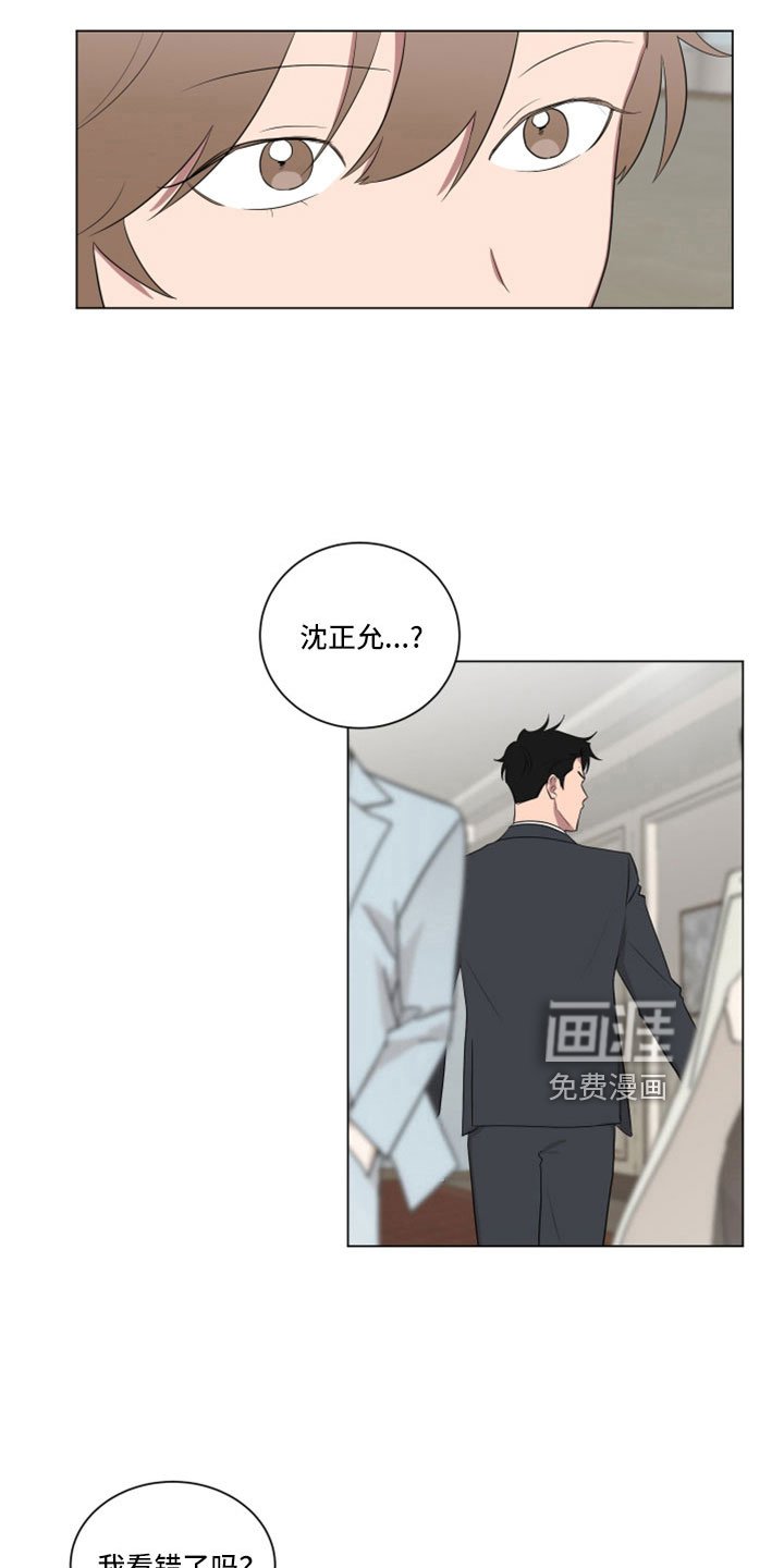 第153章：【第二季】动一下试试