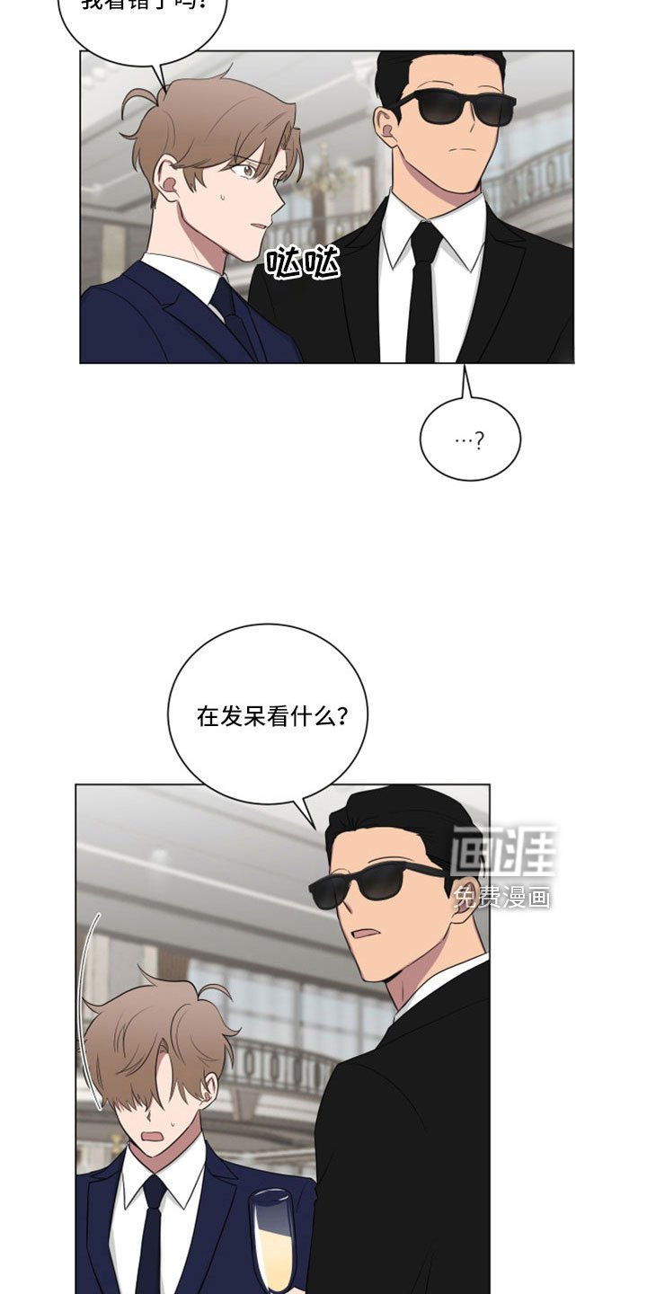 第153章：【第二季】动一下试试
