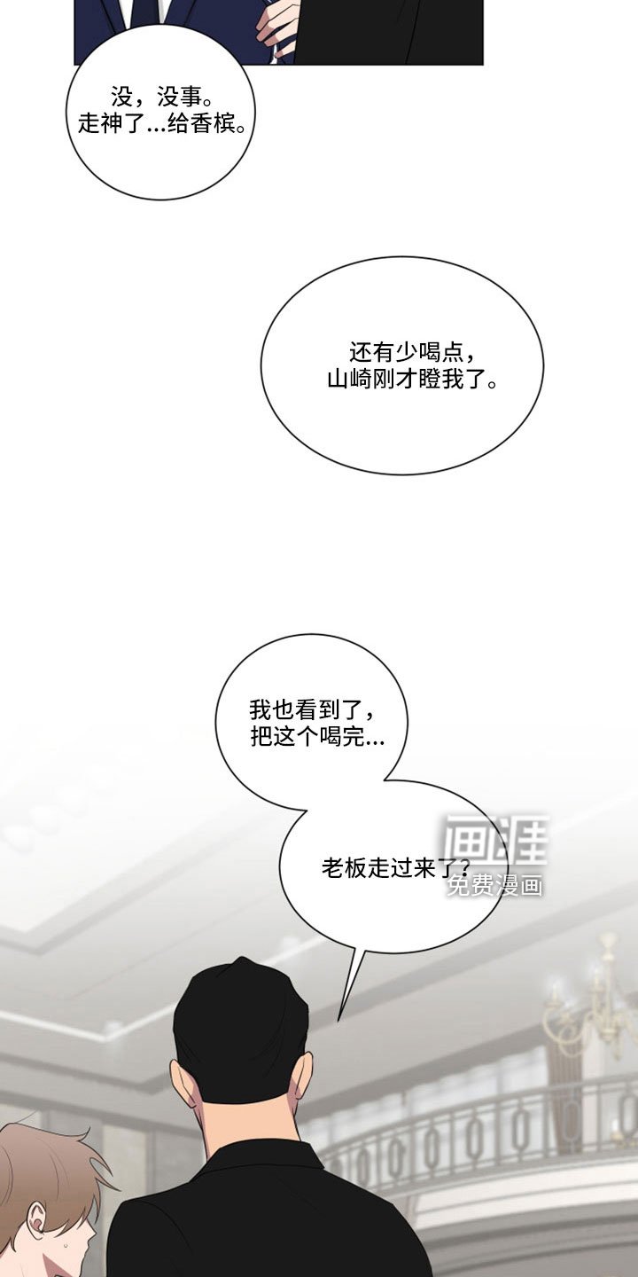 第153章：【第二季】动一下试试