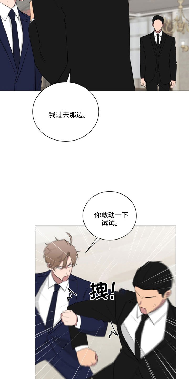 第153章：【第二季】动一下试试