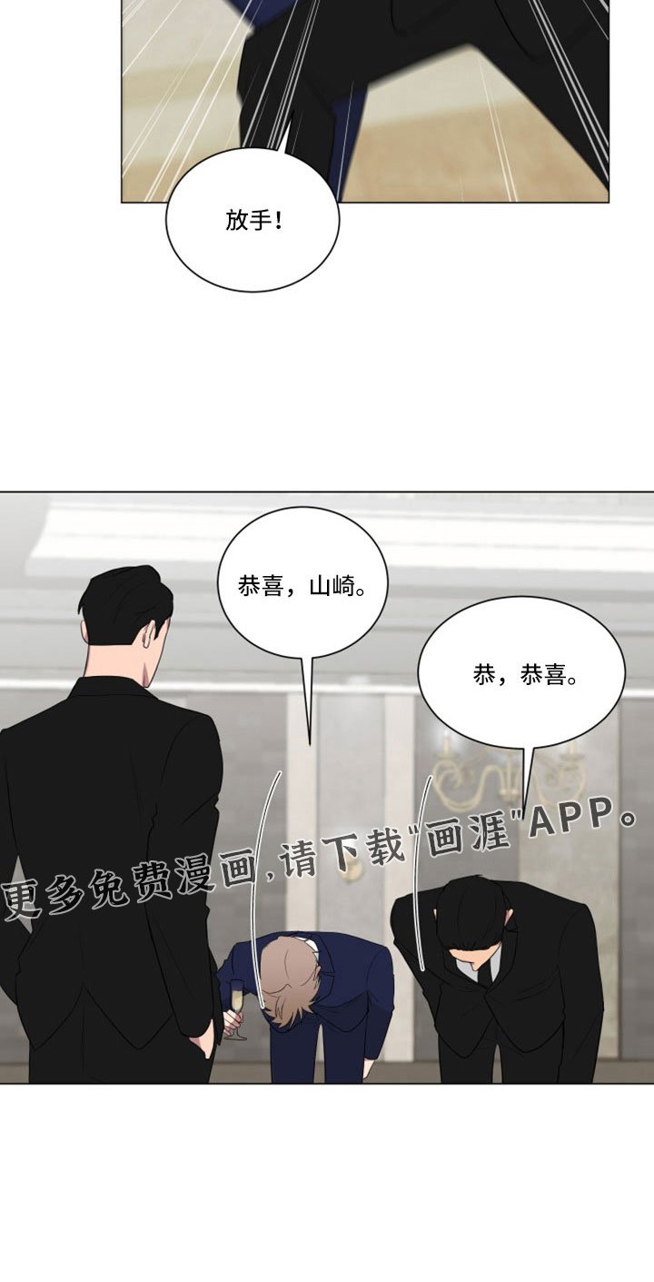 第153章：【第二季】动一下试试