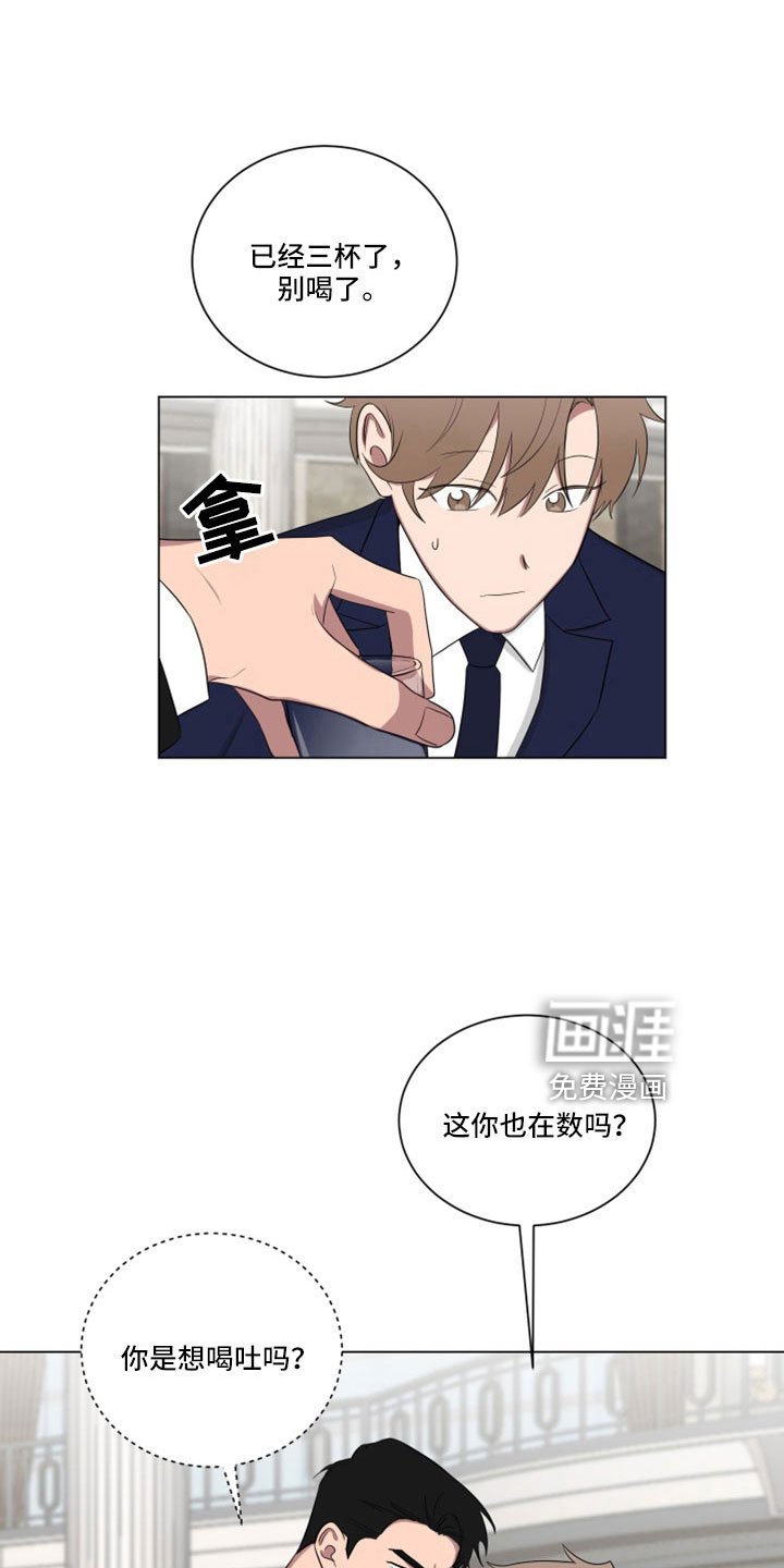第154章：【第二季】真帅
