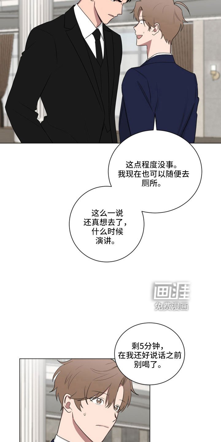 第154章：【第二季】真帅