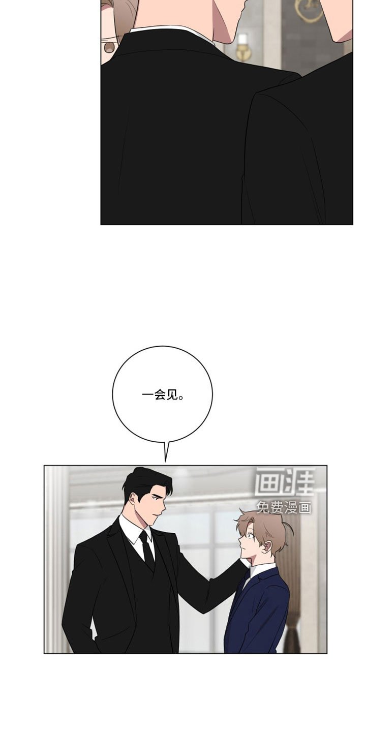 第154章：【第二季】真帅