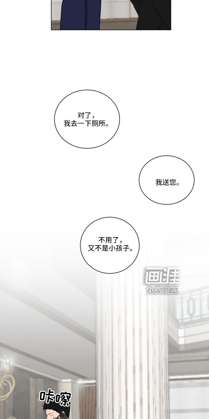 第154章：【第二季】真帅