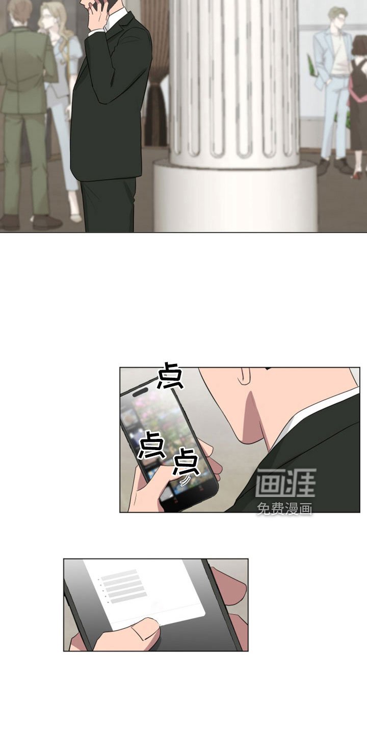 第154章：【第二季】真帅