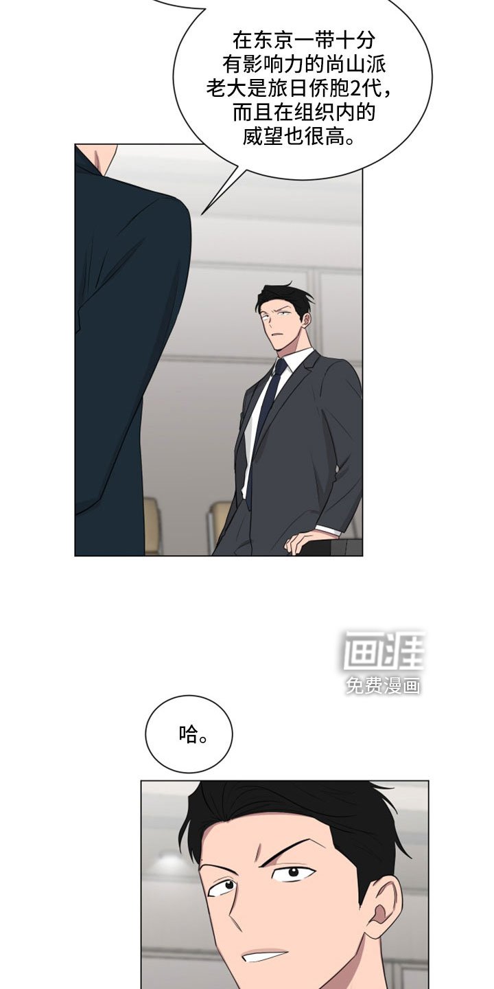 第154章：【第二季】真帅