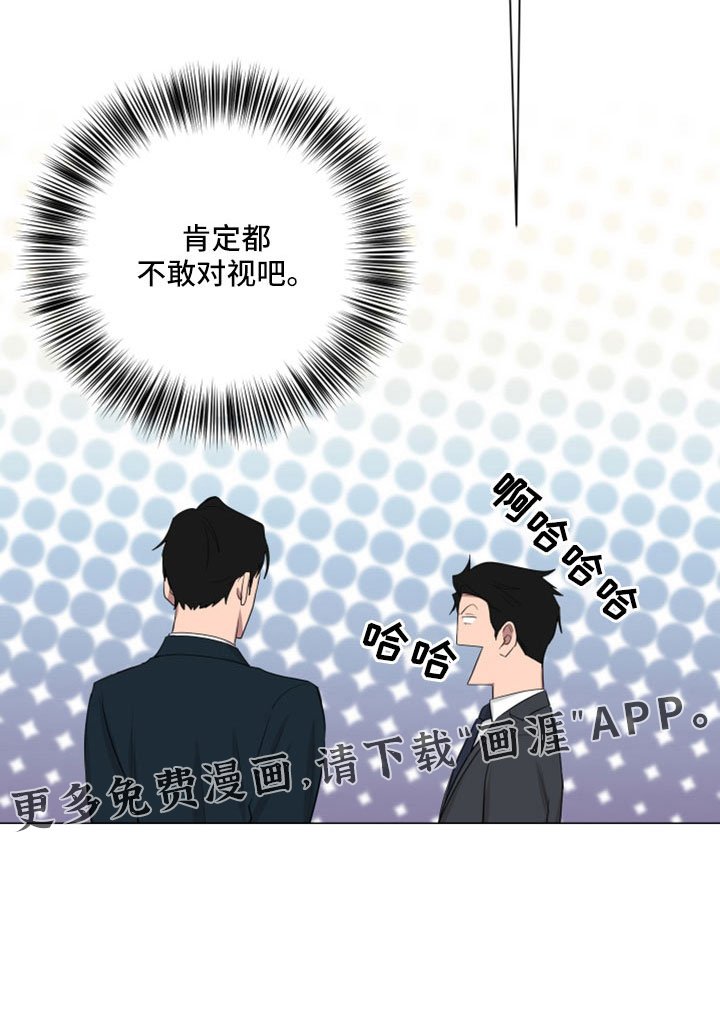 第154章：【第二季】真帅