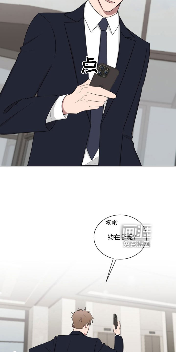 第155章： 【第二季】闭嘴