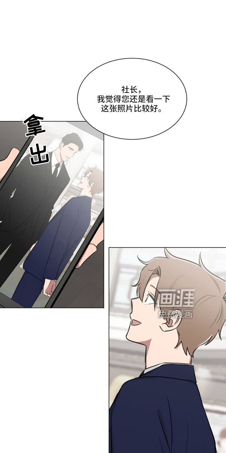 第155章： 【第二季】闭嘴