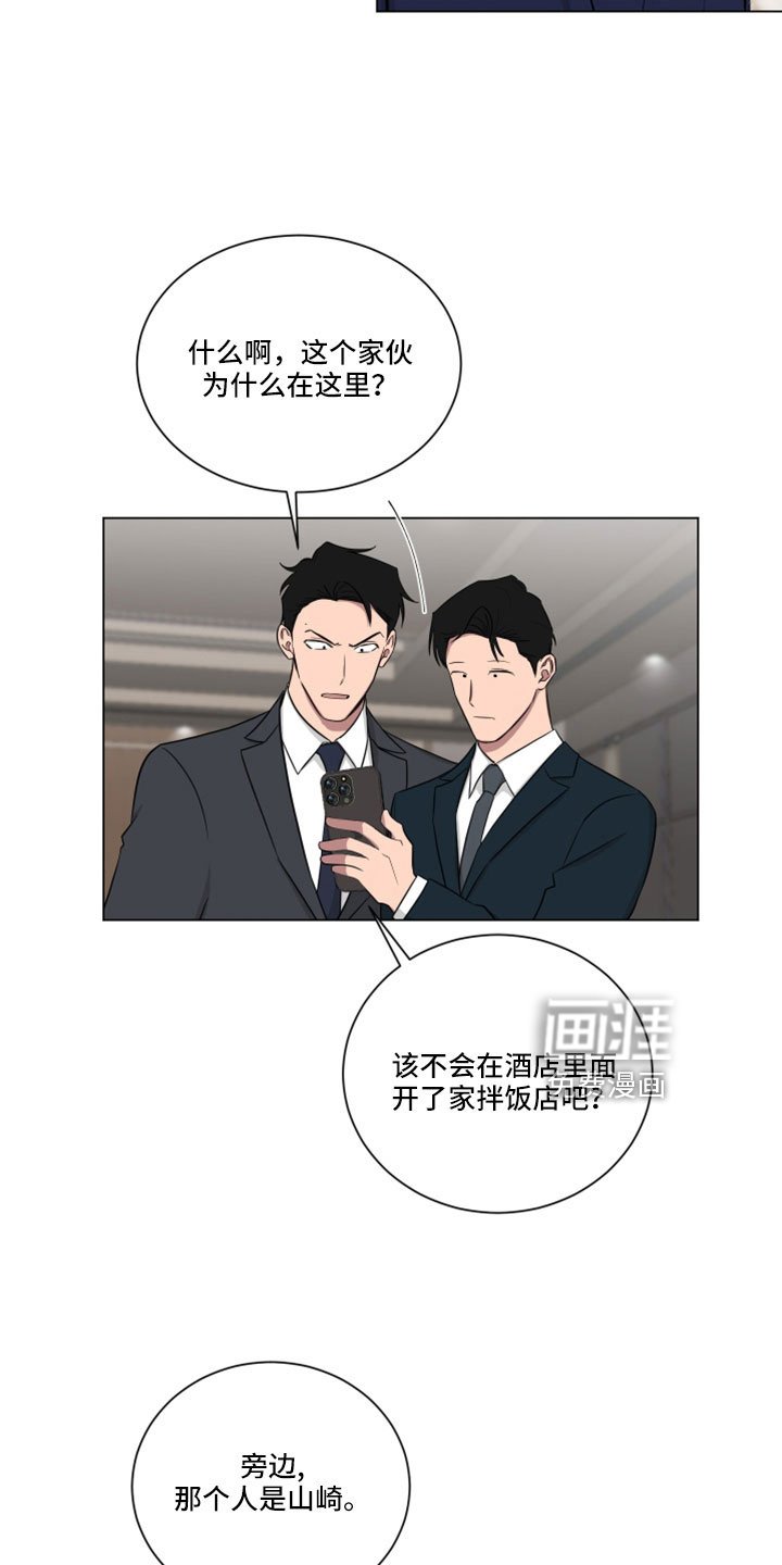第155章： 【第二季】闭嘴