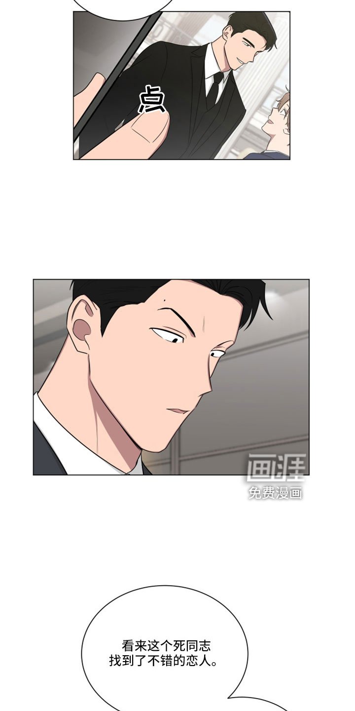 第155章： 【第二季】闭嘴