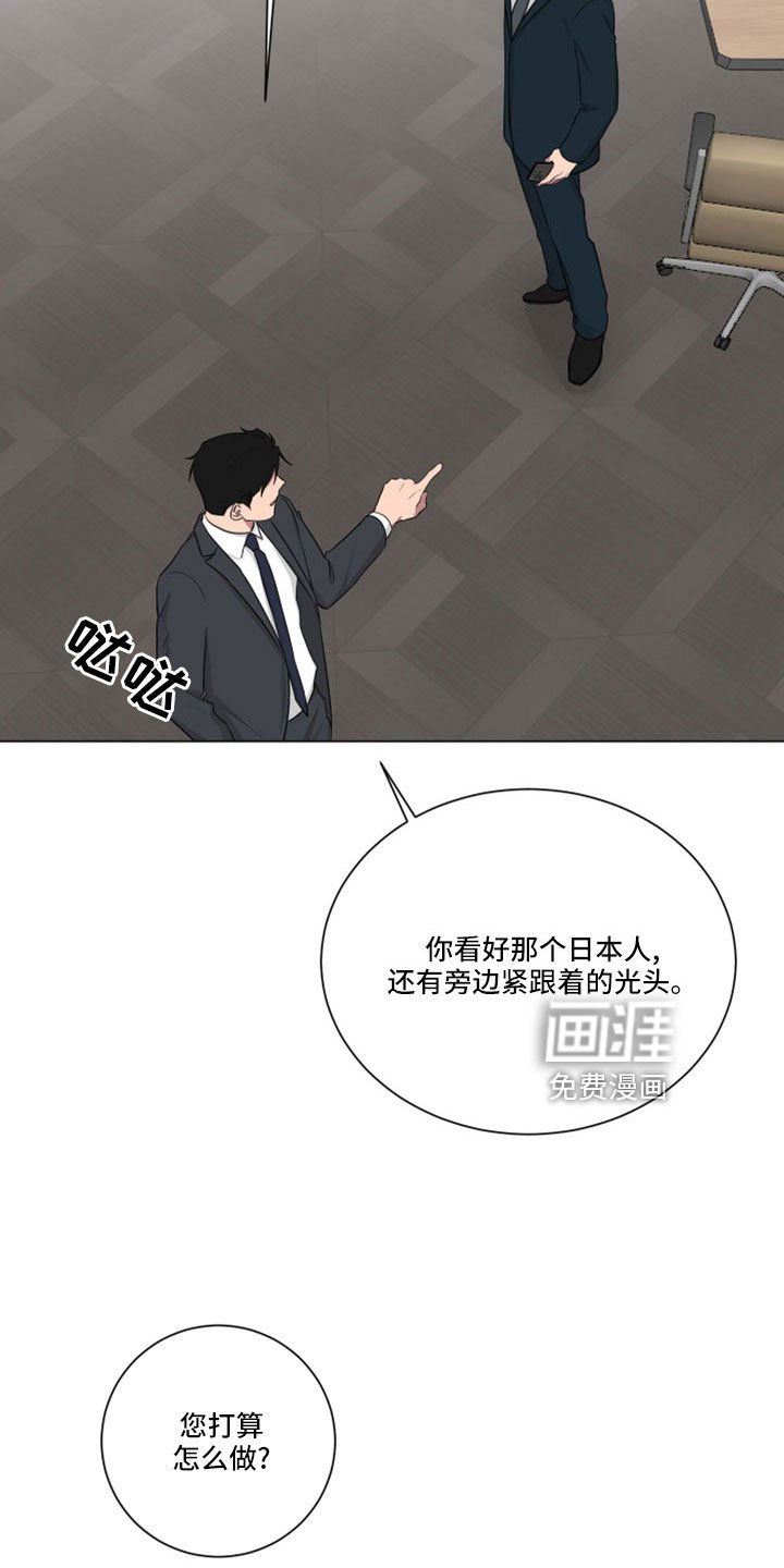 第155章： 【第二季】闭嘴