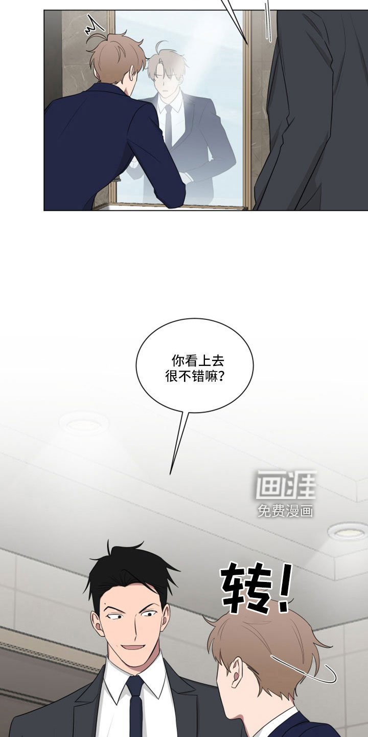 第155章： 【第二季】闭嘴