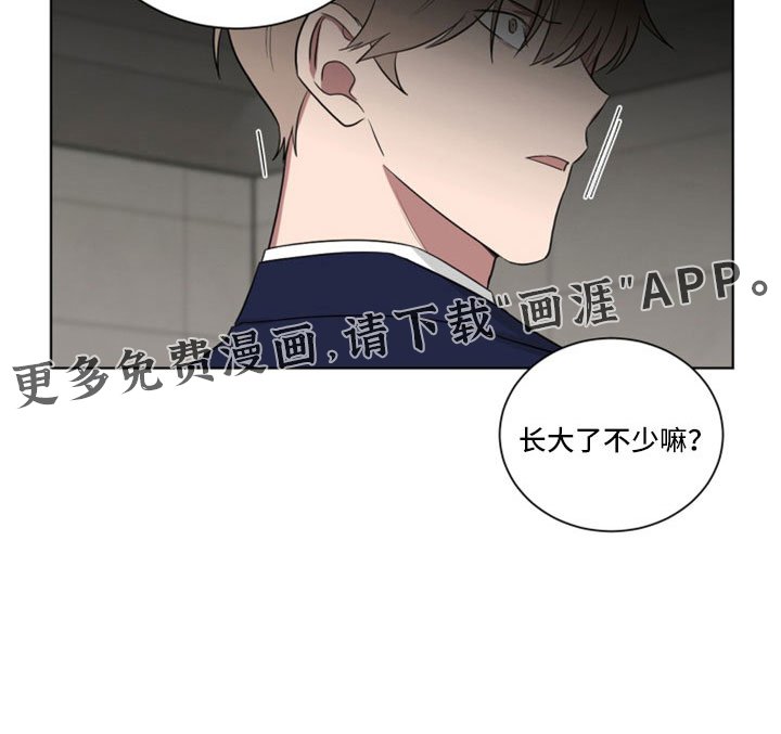 第155章： 【第二季】闭嘴