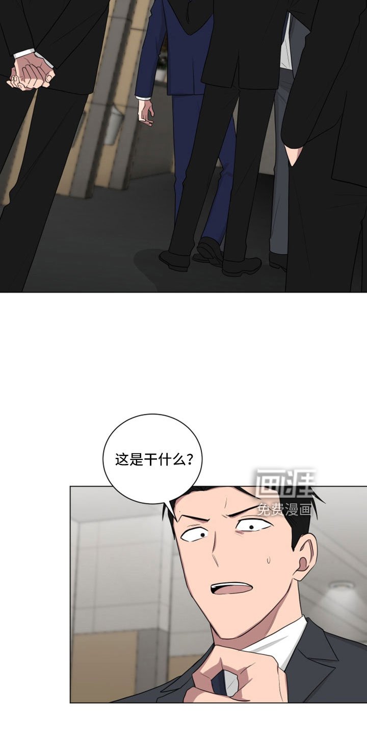 第156章： 【第二季】你就死定了