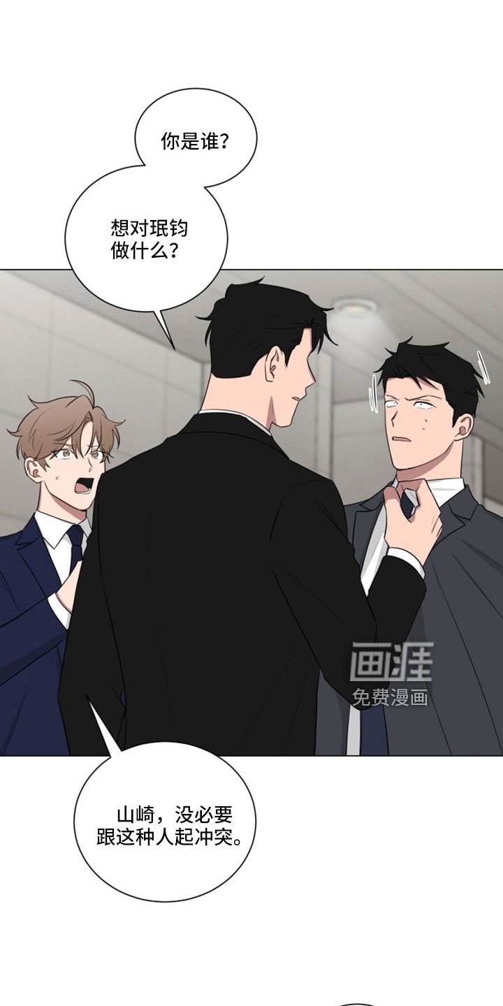 第156章： 【第二季】你就死定了