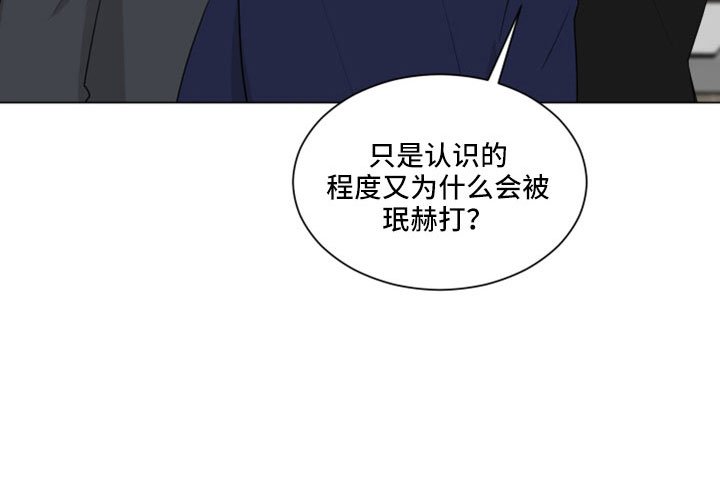 第156章： 【第二季】你就死定了