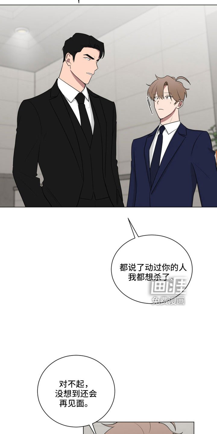 第156章： 【第二季】你就死定了