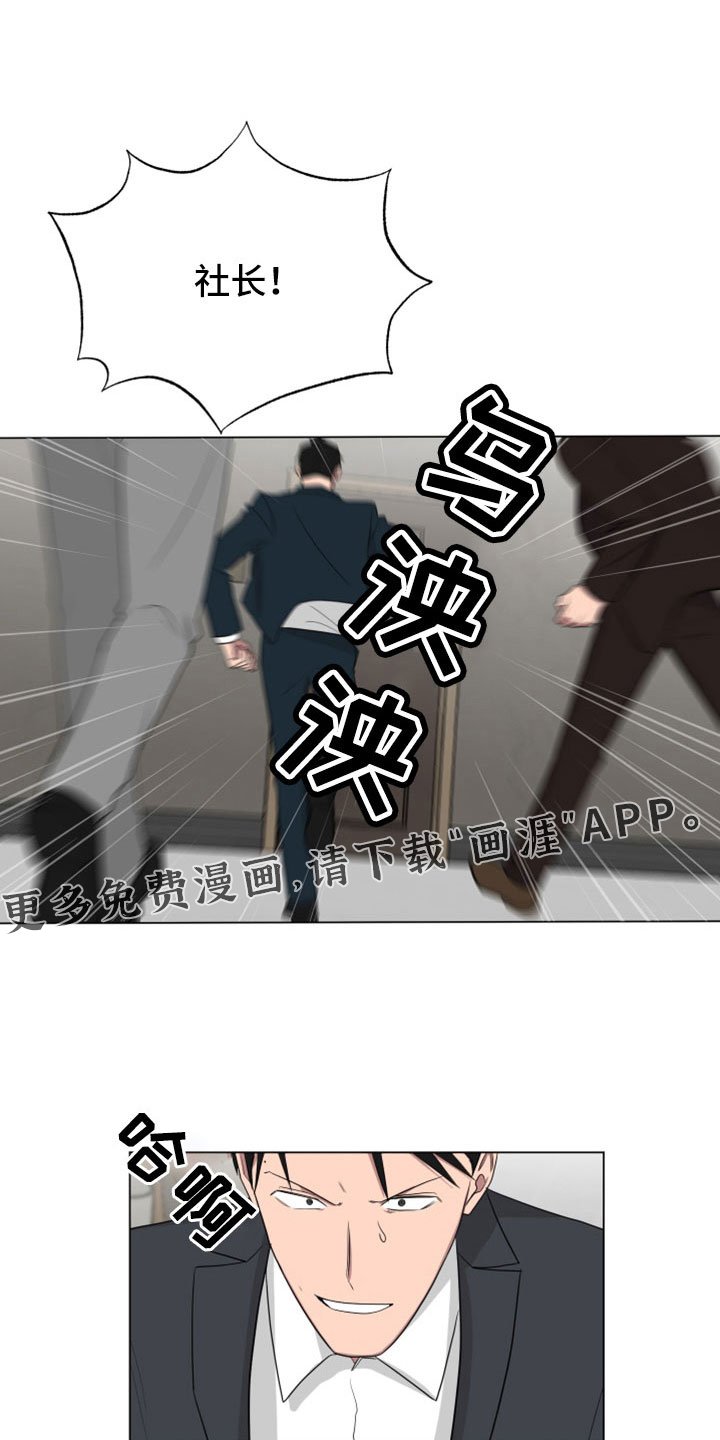 第156章： 【第二季】你就死定了