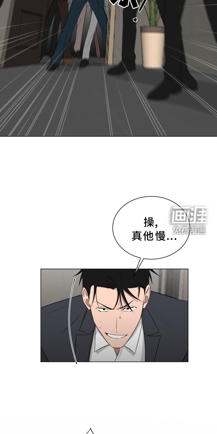 第157章：【第二季】正当防卫