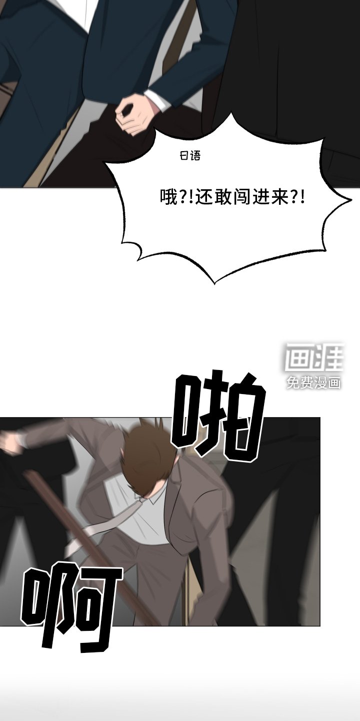 第157章：【第二季】正当防卫