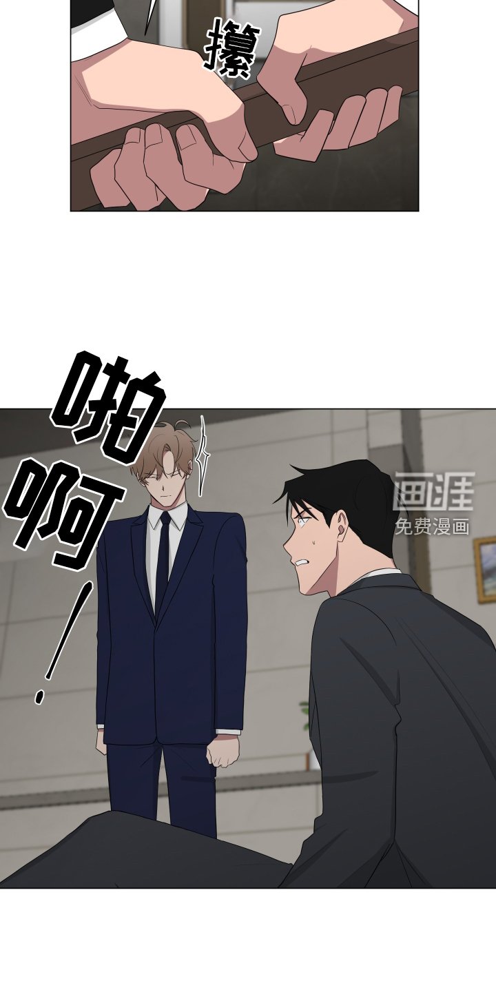 第157章：【第二季】正当防卫