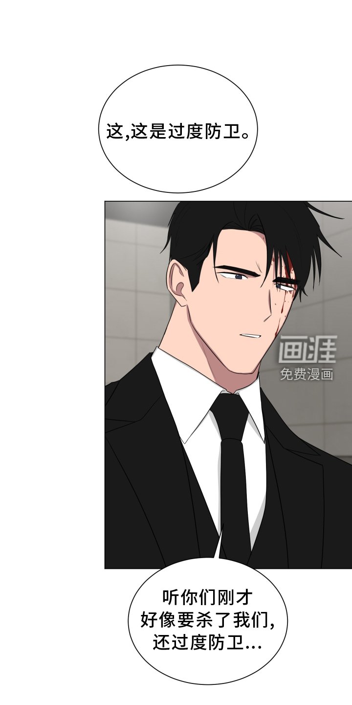 第157章：【第二季】正当防卫