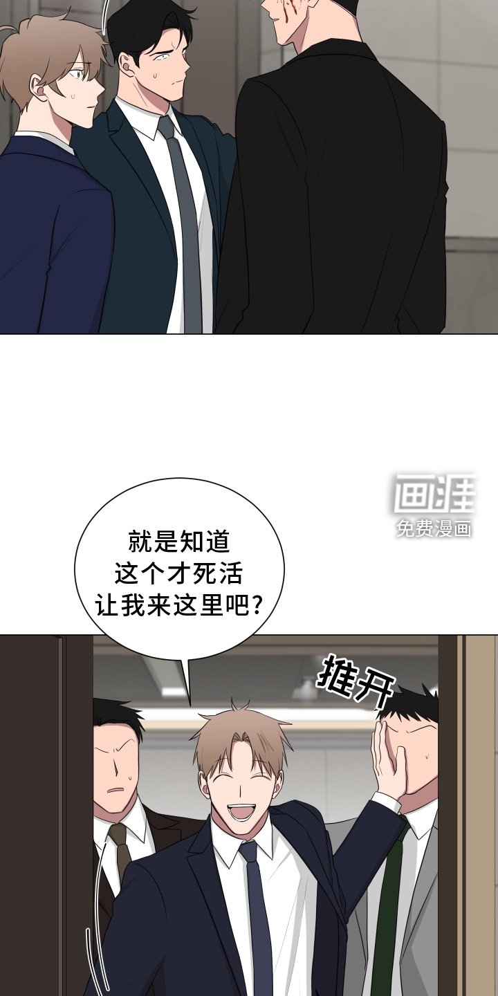 第157章：【第二季】正当防卫