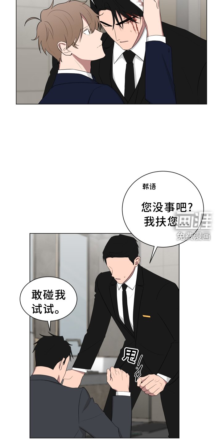 第158章：【第二季完结】眼力见