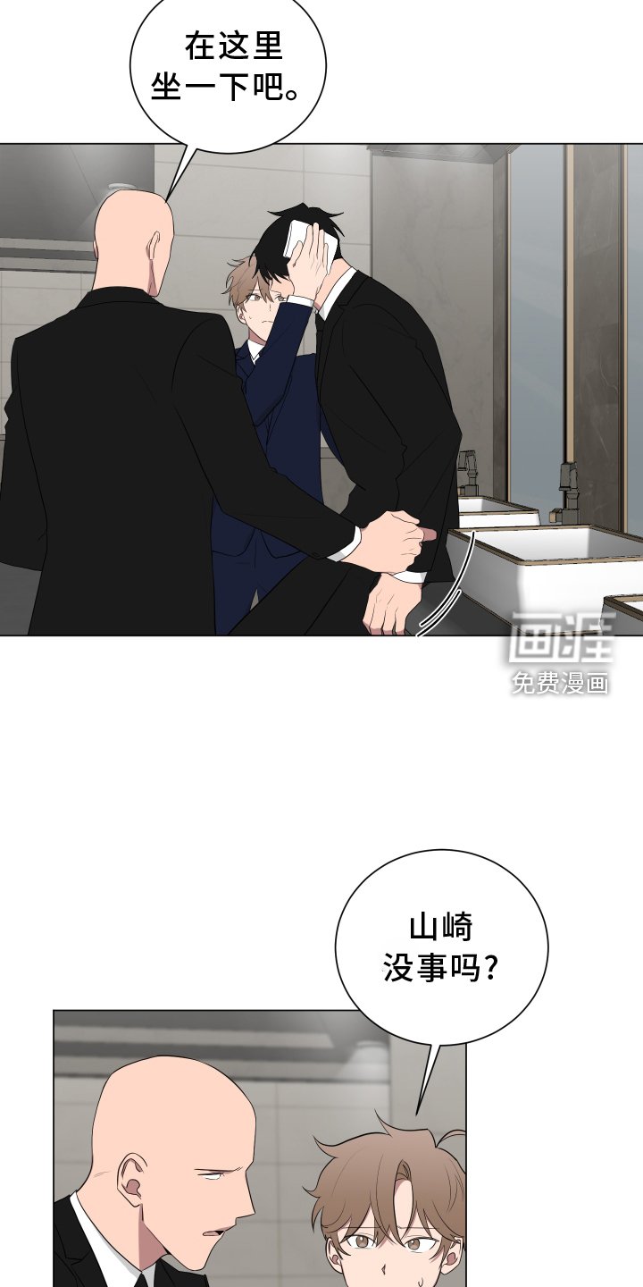 第158章：【第二季完结】眼力见