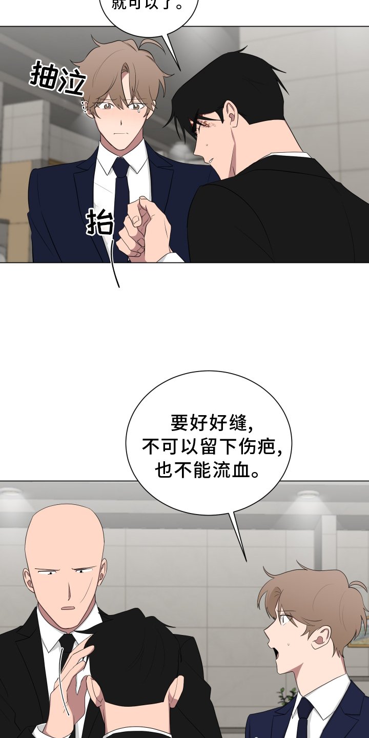 第158章：【第二季完结】眼力见
