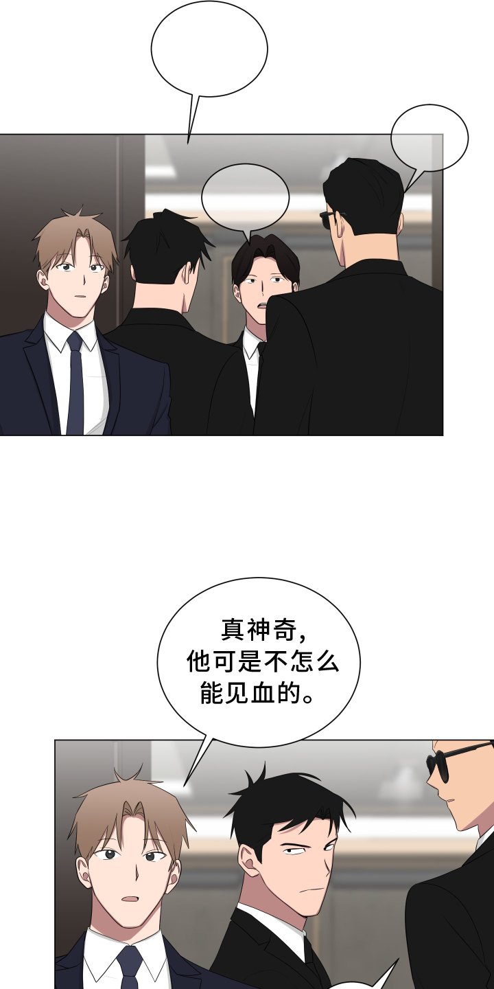 第158章：【第二季完结】眼力见