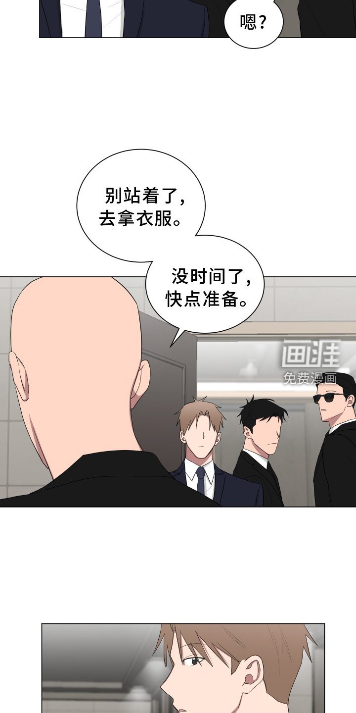 第158章：【第二季完结】眼力见