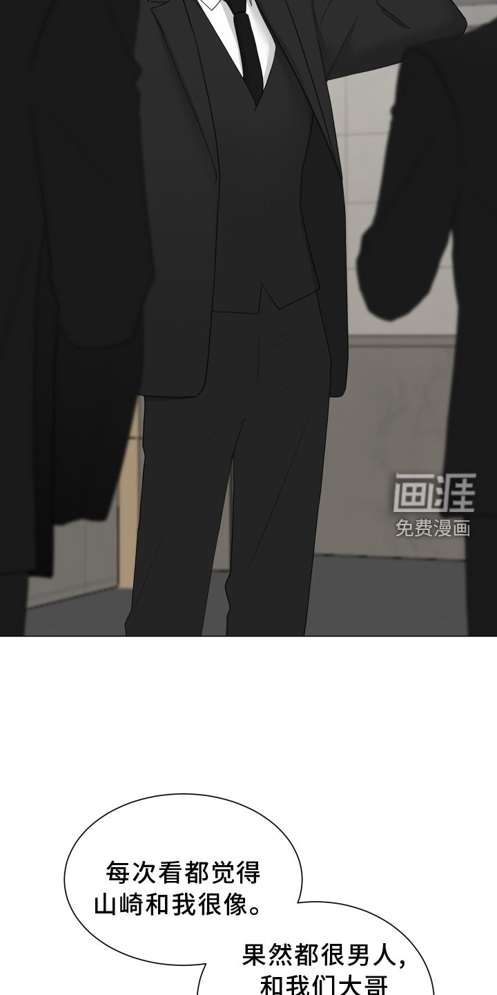 第158章：【第二季完结】眼力见
