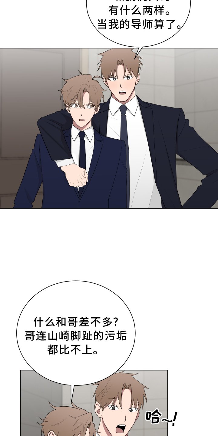 第158章：【第二季完结】眼力见