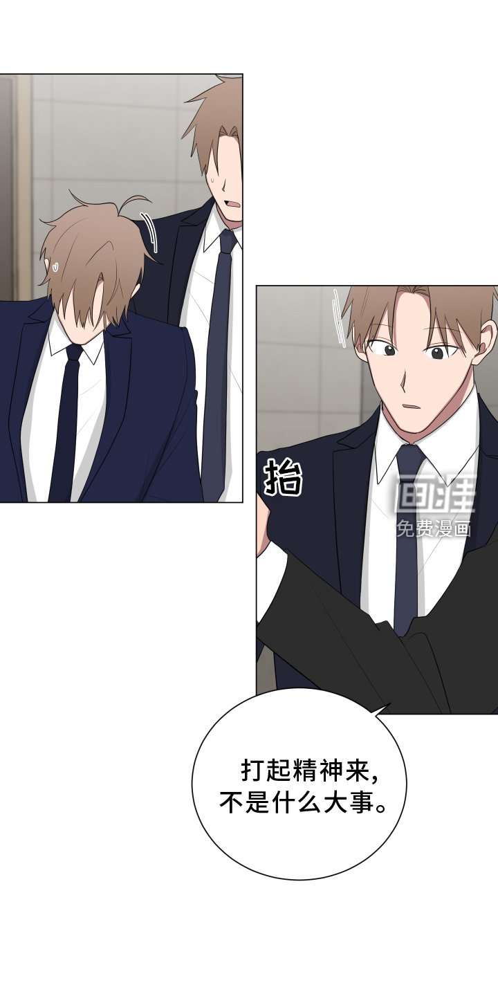第158章：【第二季完结】眼力见