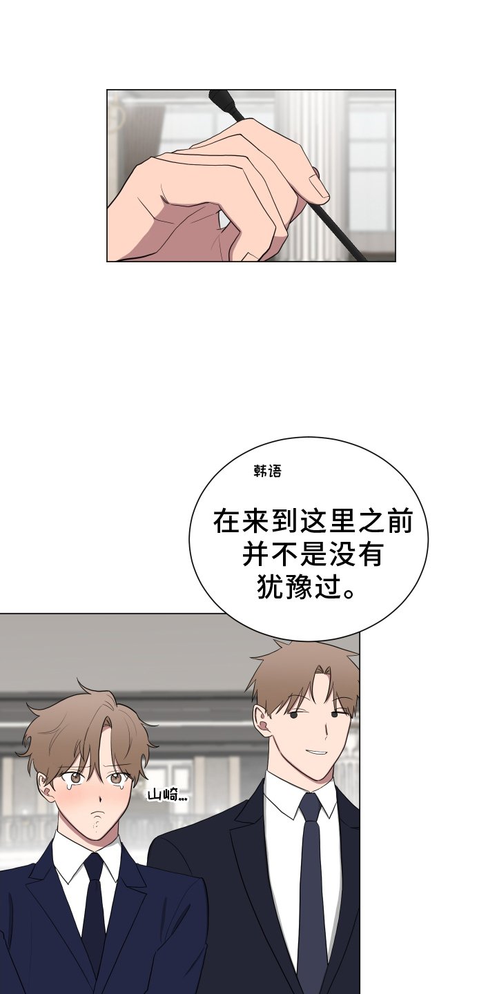 第159章：【第三季】回家