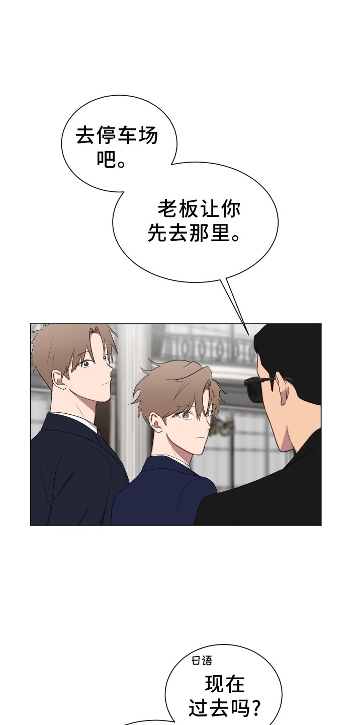 第159章：【第三季】回家