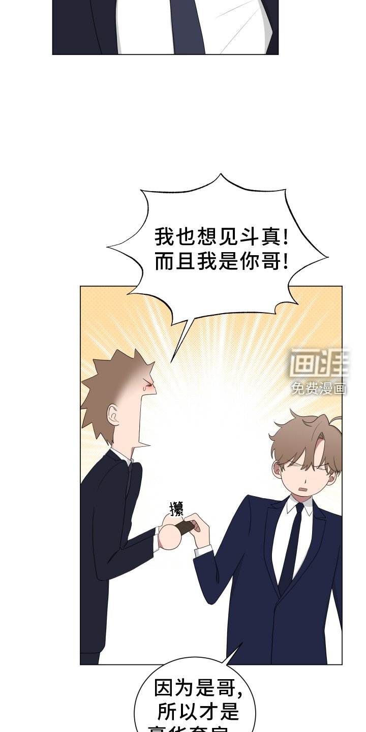 第159章：【第三季】回家