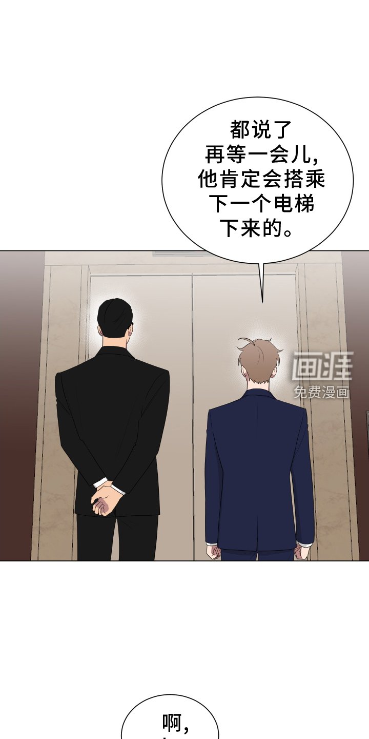 第159章：【第三季】回家
