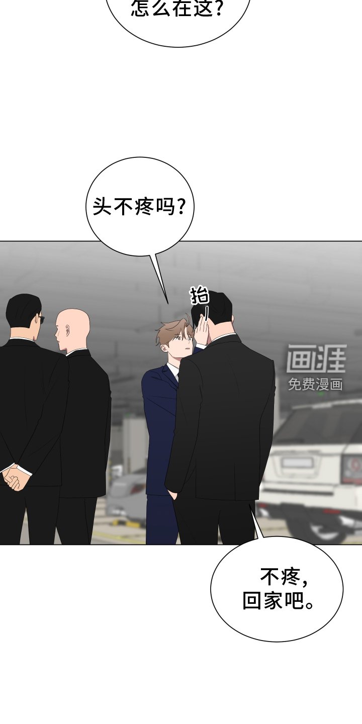 第159章：【第三季】回家