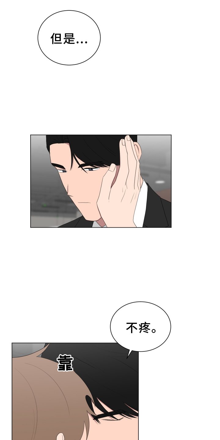 第159章：【第三季】回家