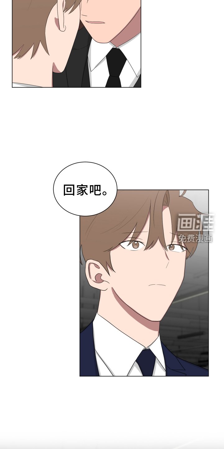 第159章：【第三季】回家