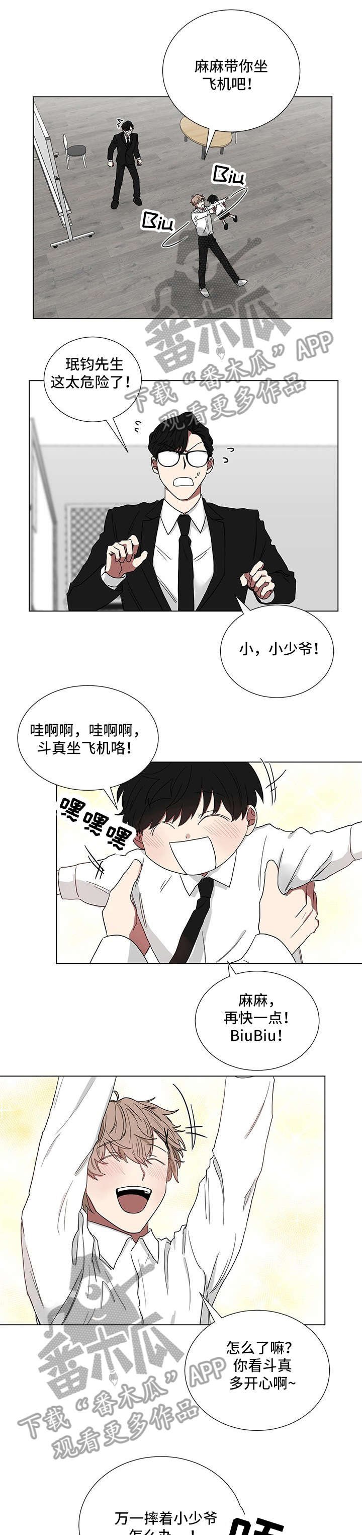 第16章：黄色