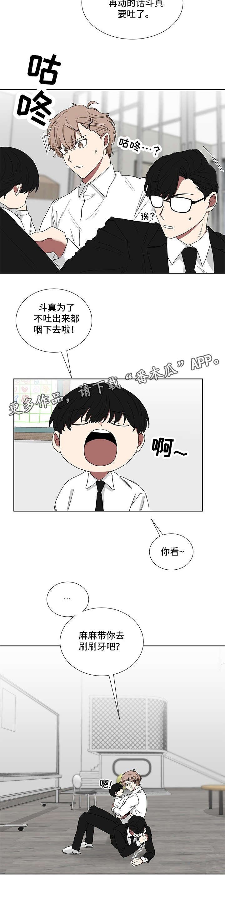 第16章：黄色