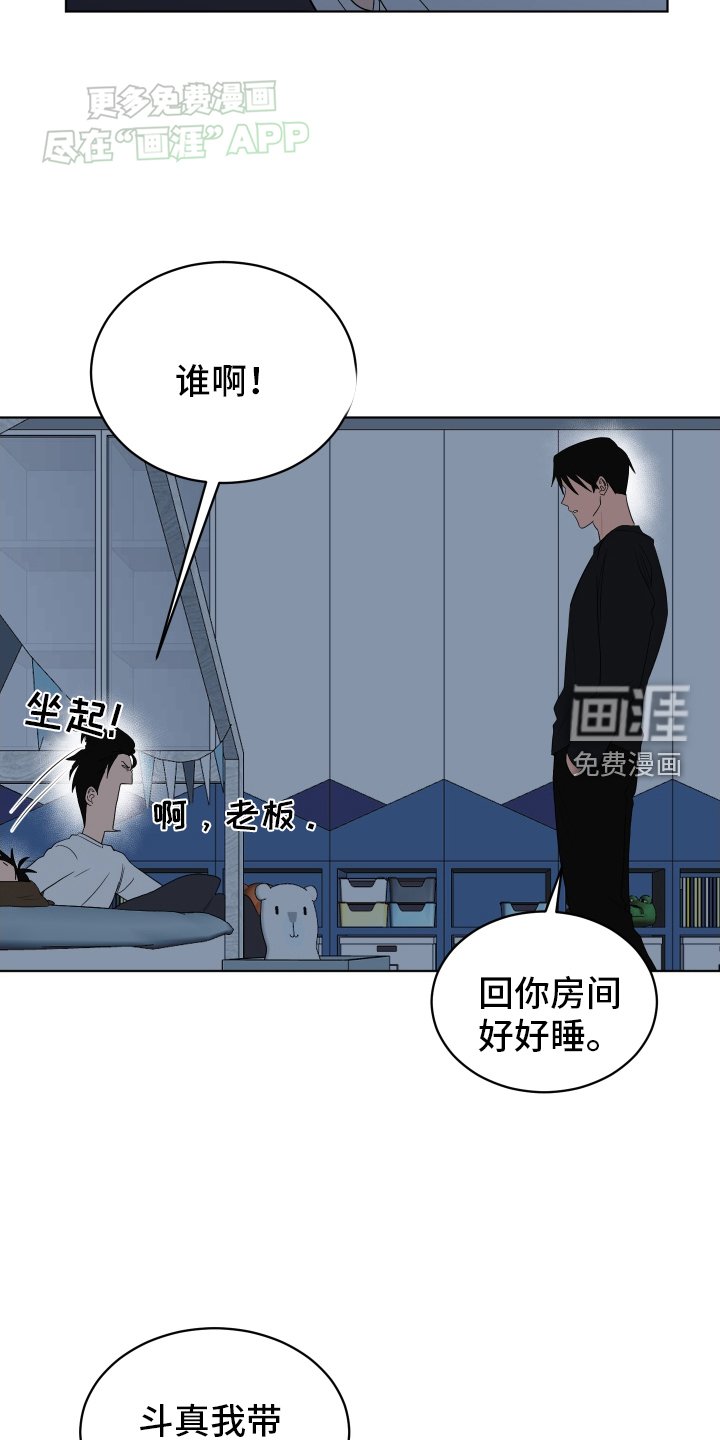 第160章：【第三季】突破性建议