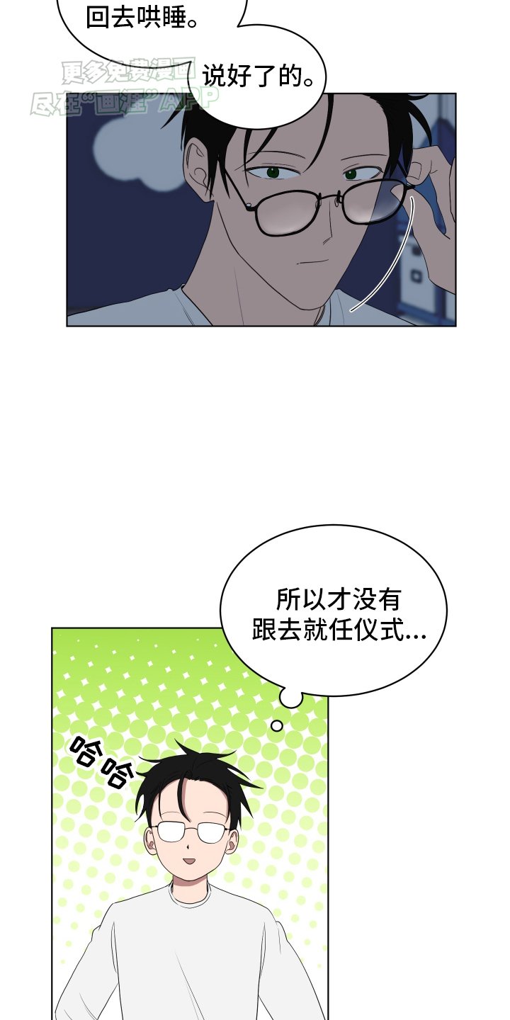 第160章：【第三季】突破性建议